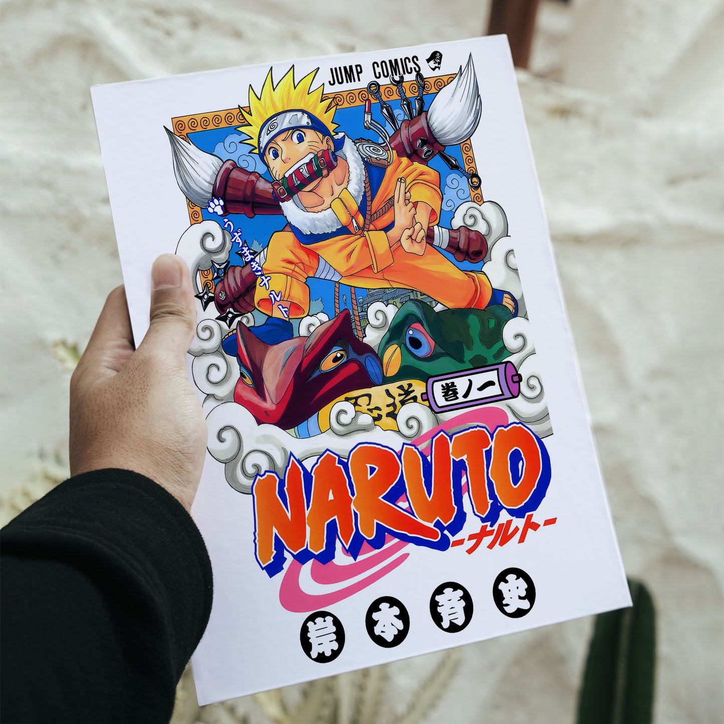 Classic Naruto Jump Comics manga cover poster featuring Naruto Uzumaki measuring 8.3 by 11.7 inches.