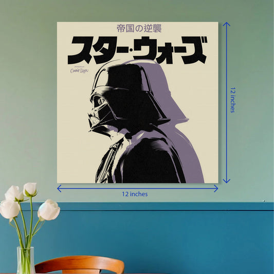 Japanese Retro Darth Vader Square Movie Poster