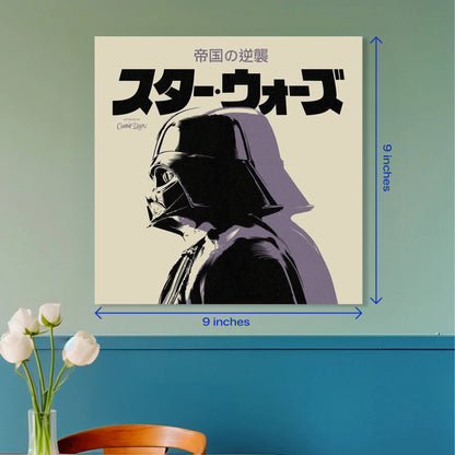 Japanese Retro Darth Vader Square Movie Poster