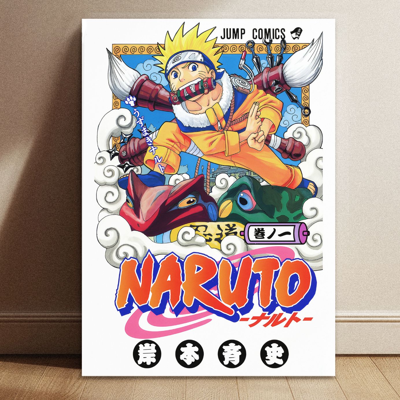 Vintage Naruto manga art print leaning against a wall in a clean home interior.